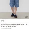 구김없는 냉감 팬츠 1+1