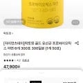 락토핏 골드 6개 300일분