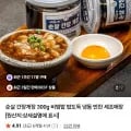 순살 간장게장 300g