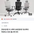 듀오백 브라보엣지 베이직라인/올메쉬라인 등 모음 (219,000원~/무료)