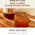 하동 황매실 100% 매실청 1L