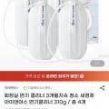 변기클리너 310g 4개