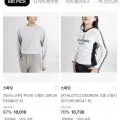 기본 루즈핏 긴팔티 외 (8,570~원/무료)