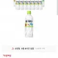토레타 500ml 24개