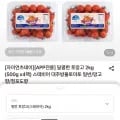 스테비아 달콤한 토망고 2kg (500g x 4팩)