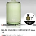 고요이 디퓨저 토프 500ml (67,830원/무배)