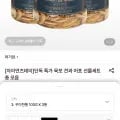 꾸이한통 00g 3통 (9,970원/무료)1