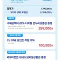 갤럭시S26 울트라 512 (체감가 130만 / 무배)