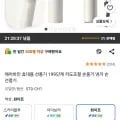에어바인 휴대용 선풍기 199단계 각도조절 손선풍기 (28,900원/무배)