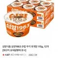 삼양1963 우지 파개장 12입