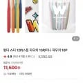 왕타 쇼티 12개