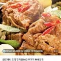 우거지 감자탕 1kg 2팩