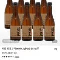 화로 17도 375ml 8병 증류주 외