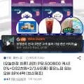 좋은느낌 입오버 소중대 8PX팩 (22,940원/무료)4