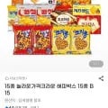 크라운 해피박스 15종 B15