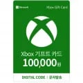 Xbox 기프트카드 10만원 디지털 금액권