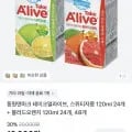 동원 덴마크 테이크 얼라이브 120ml 스위티자몽 24개 + 블러드오렌지 24개(13,900원/무료)