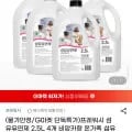 프레워시 섬유유연제 2.5L 4개 비앙카향