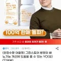 그린스토어 방광의 배뇨기능 개선에 도움을 줄 수 있는 YO(요) (21일분) (21,900원/무료)