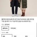블랙야크 기본 롱패딩 구스다운 퍼스트벤치다운 (128,880원/무료)