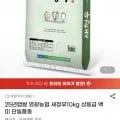 새청무 0kg 상등급 단일품종 백미