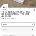 국산 슬림 플러그 개별 절전 멀티탭 2구~5구 1+1 (다양/무배)
