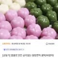 꿀떡/바람떡/절편 2kg