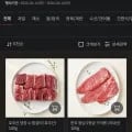 호주산 냉장 소 찜갈비 100g