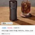 바리스타룰스 아메리카노 350ml 20개