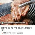 한돈 목살 구이용 1kg