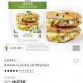 베키아에누보 샌드위치 3종 6팩
