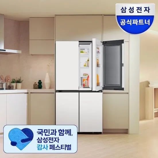 삼성 비스포크 AI 냉장고 4도어 902L 외 다양