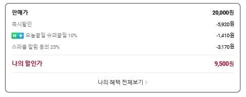 스파클 생수 2L 24개