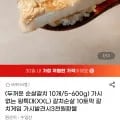 가시없는 왕특대 갈치순살 10개 500-600g