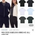 푸마 25SS 듀얼드라이 반팔티셔츠 유니 6컬러 택1 (5,700원/2장이상무배)