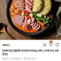 아빠식당 햄듬뿍 부대찌개 600g 4팩 라면사리 2봉