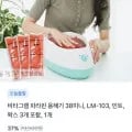 비타그램 파라핀 용해기+왁스3개 포함 (49,900원/무료)