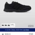 아디다스 아디제로 아디오스 OG 블랙 57,990원