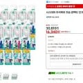 시스테마 치석케어 칫솔 콤팩트 12개
