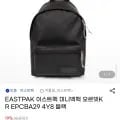 이스트팩 미니백팩 블랙