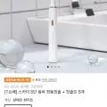 스카이 5단 음파 전동칫솔 칫솔모 5개
