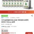 파스퇴르 무항생제 바른목장우유 190mL 48팩