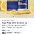 종근당 이뮨 듀오 멀티비타민 츄어블 200일분