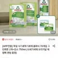 프로쉬 독일 식세제 클래식 70개입 2개