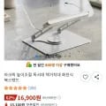 아크픽 높이조절 회전식 독서대 (16,900원/무배)
