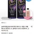 케라시스 데빌스 퍼퓸 샴푸/린스 1L 2통 + 럽센트 스크럽워시 100ml