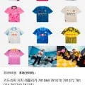 푸마 키드슈퍼 저지 레플리카 (42)