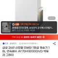 삼성 26년 신모델 인버터 1등급 제습기 18L 연속배수(카드 78,510원/무료)3