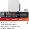 삼성 인버터제습기 AY70H18100GVD 6년형 연속배수 1등급 (379,400원/무료)2