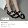 말로 스트랩 레더 샌들 뮬 슬리퍼_블랙 (14,370원/3,000원)